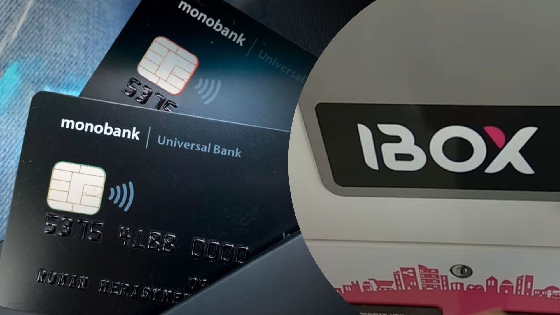 Monobank можна поповнити через інші платіжні термінали Monobank можна поповнити через інші платіжні термінали