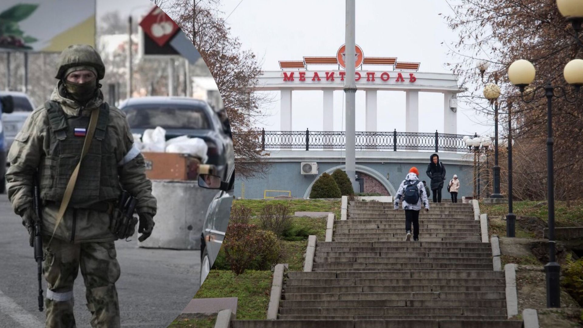 Партизаны в Мелитополе – Атеш заявил, что интегрировался в силовые структуры России