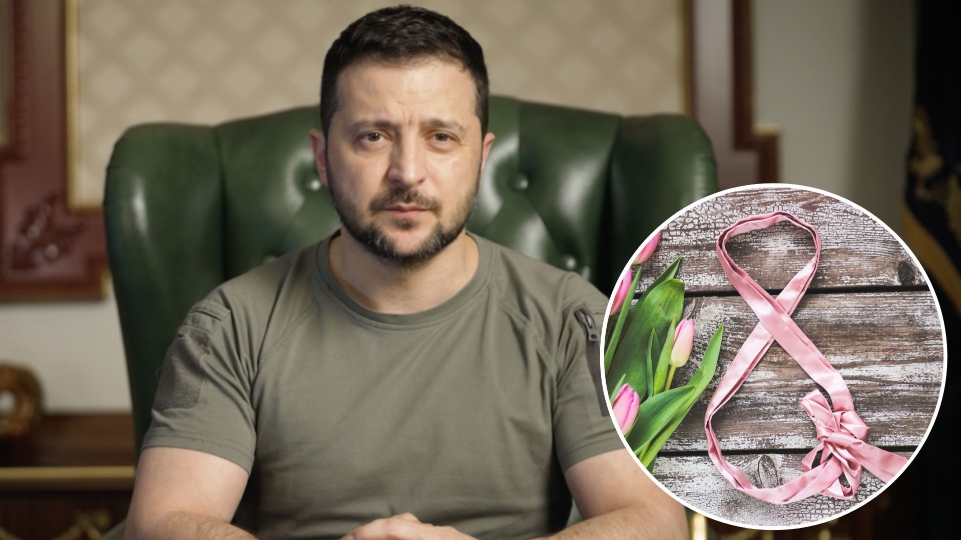 8 марта в Украине - Зеленский поздравил всех женщин с праздником - 24 Канал 8 марта в Украине - Зеленский поздравил всех женщин с праздником - 24 Канал