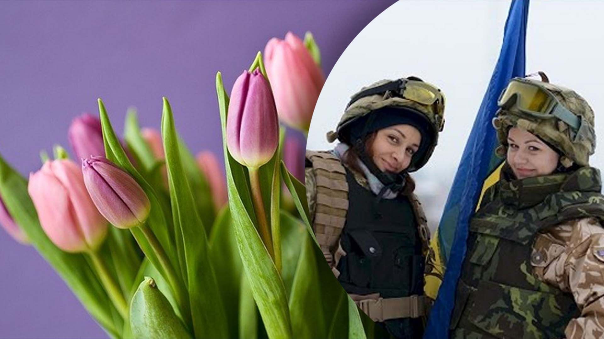 На чому варто акцентувати увагу 8 березня На чому варто акцентувати увагу 8 березня