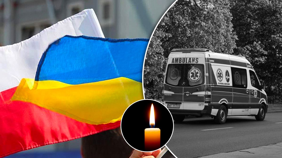 Смерть українки в Польщі Смерть українки в Польщі