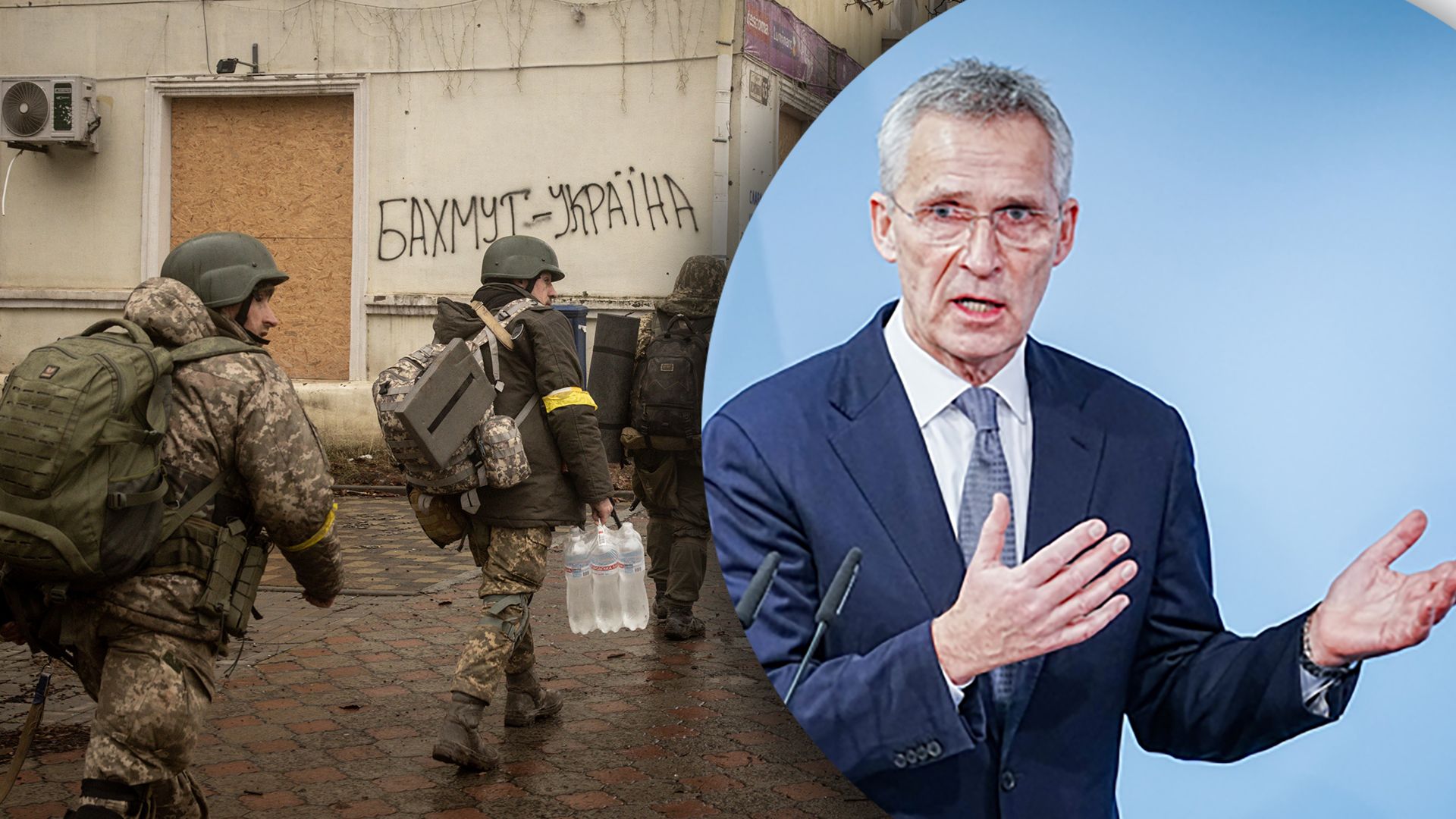 Бахмут може впасти найближчими днями - заява НАТО Бахмут може впасти найближчими днями - заява НАТО