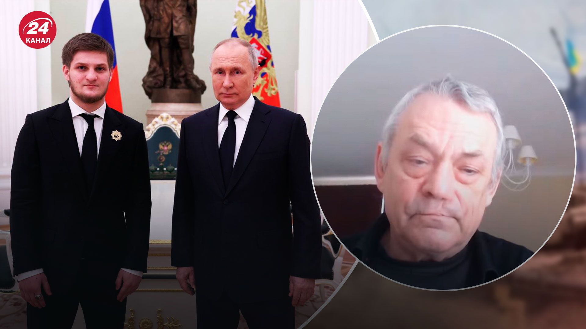 Син Кадирова зустрівся з Путіним - чому ця зустріч важлива для диктатора - 24 Канал Син Кадирова зустрівся з Путіним - чому ця зустріч важлива для диктатора - 24 Канал