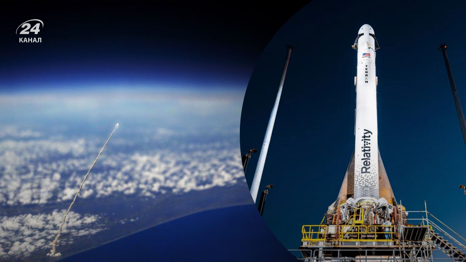 8 марта состоится исторический запуск ракеты 8 марта состоится исторический запуск ракеты