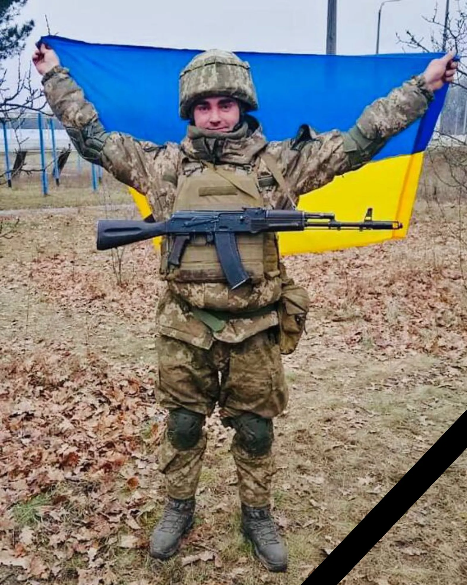 Погибший герой Украины Ярослав Новиков