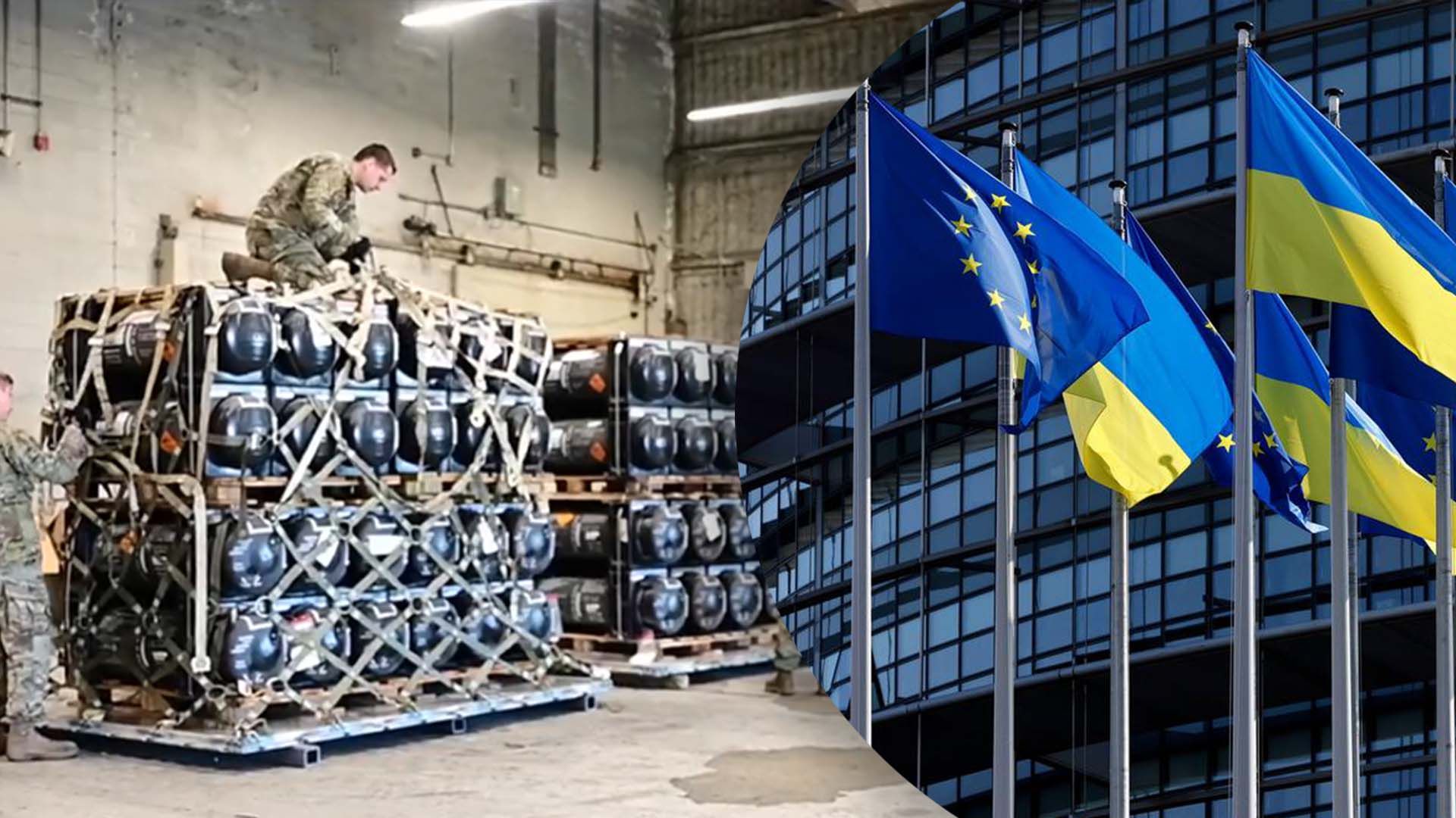 ЕС выделил 2 миллиарда евро из фонда на военные поставки Украине
