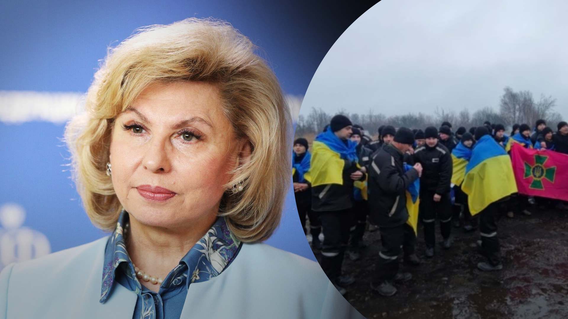 Москалькова оприлюднила список полонених Москалькова оприлюднила список полонених