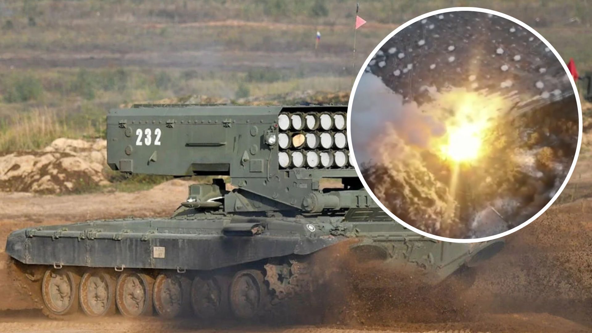 Ситуация на фронте сегодня - СБУ показали видео, как уничтожили Солнцепек во время залпа - 24 Канал Ситуация на фронте сегодня - СБУ показали видео, как уничтожили Солнцепек во время залпа - 24 Канал