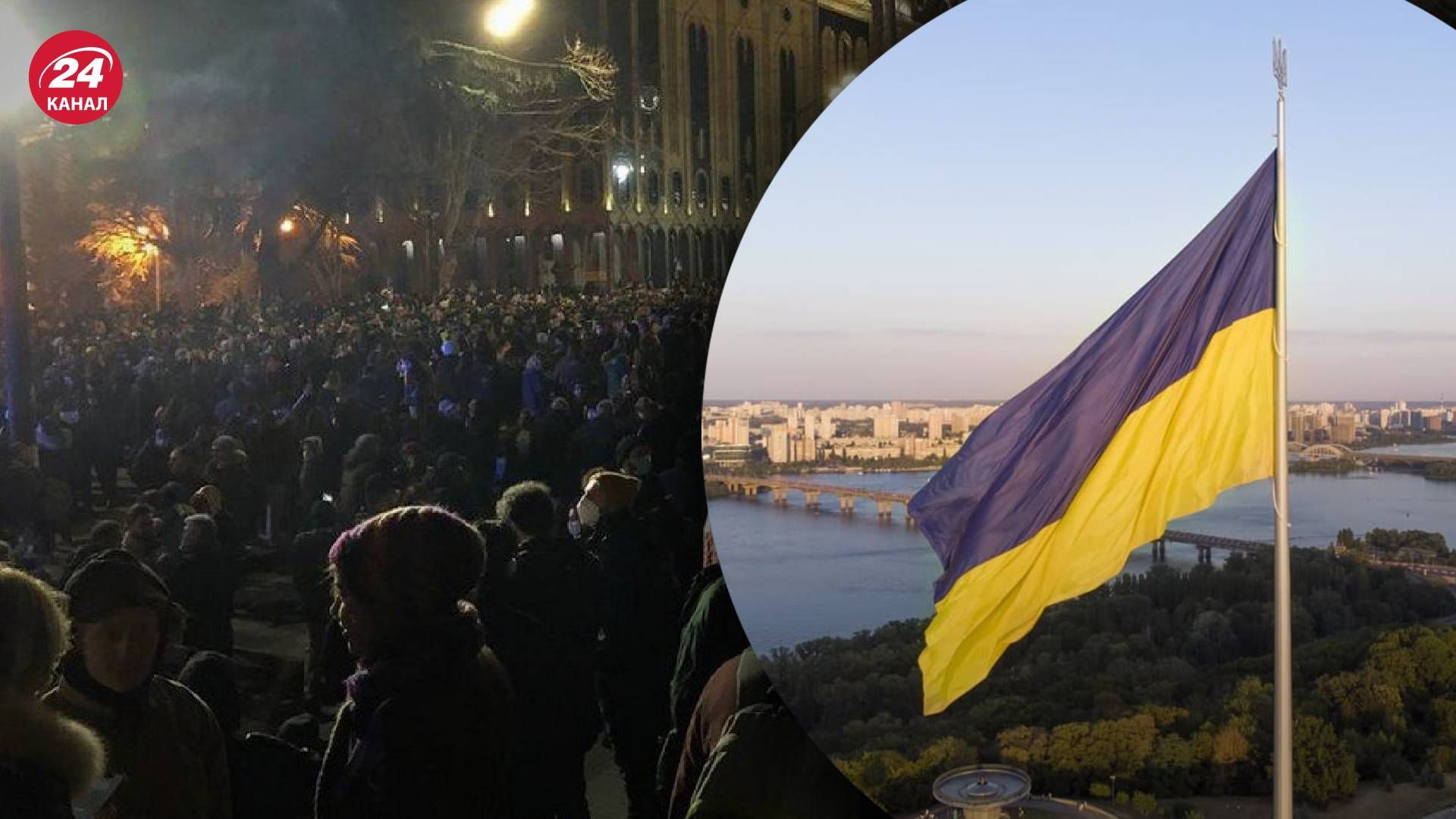 На протестах в Тбилиси звучал гимн Украины: впечатляющее видео