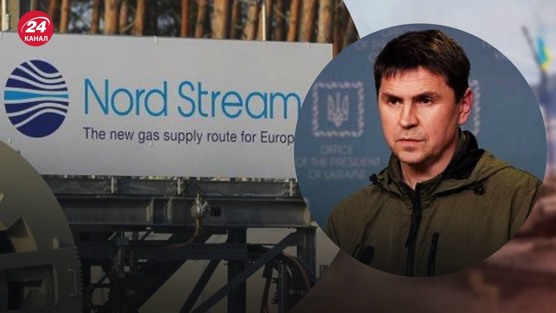 Вибухи на Північних потоках - кому було вигідно вчинити диверсію в Балтийському морі Вибухи на Північних потоках - кому було вигідно вчинити диверсію в Балтийському морі