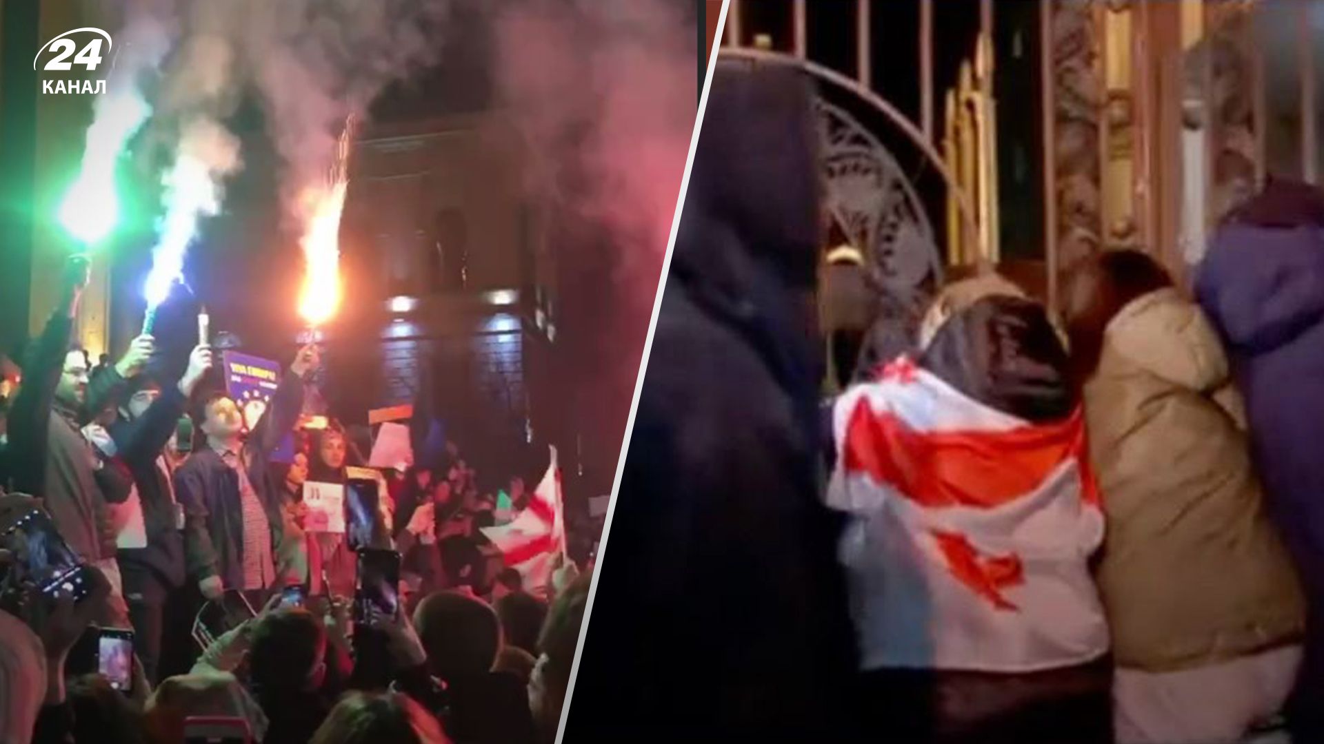 Час ультиматуму вийшов: у Грузії протестувальники беруть в облогу парламент - 24 Канал Час ультиматуму вийшов: у Грузії протестувальники беруть в облогу парламент - 24 Канал