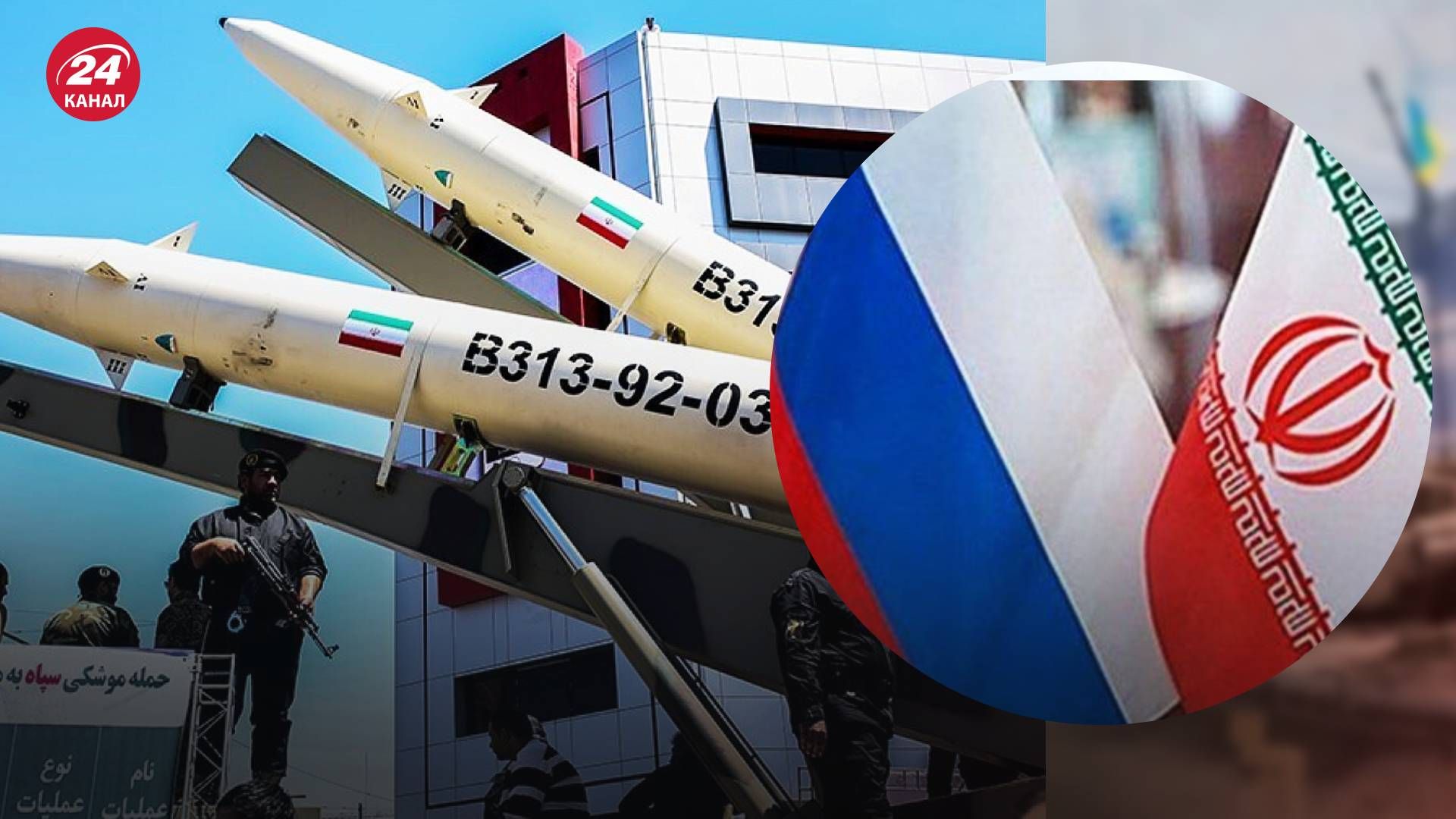 Росія не купує балістичні ракети в Ірану - чого боїться Москва 