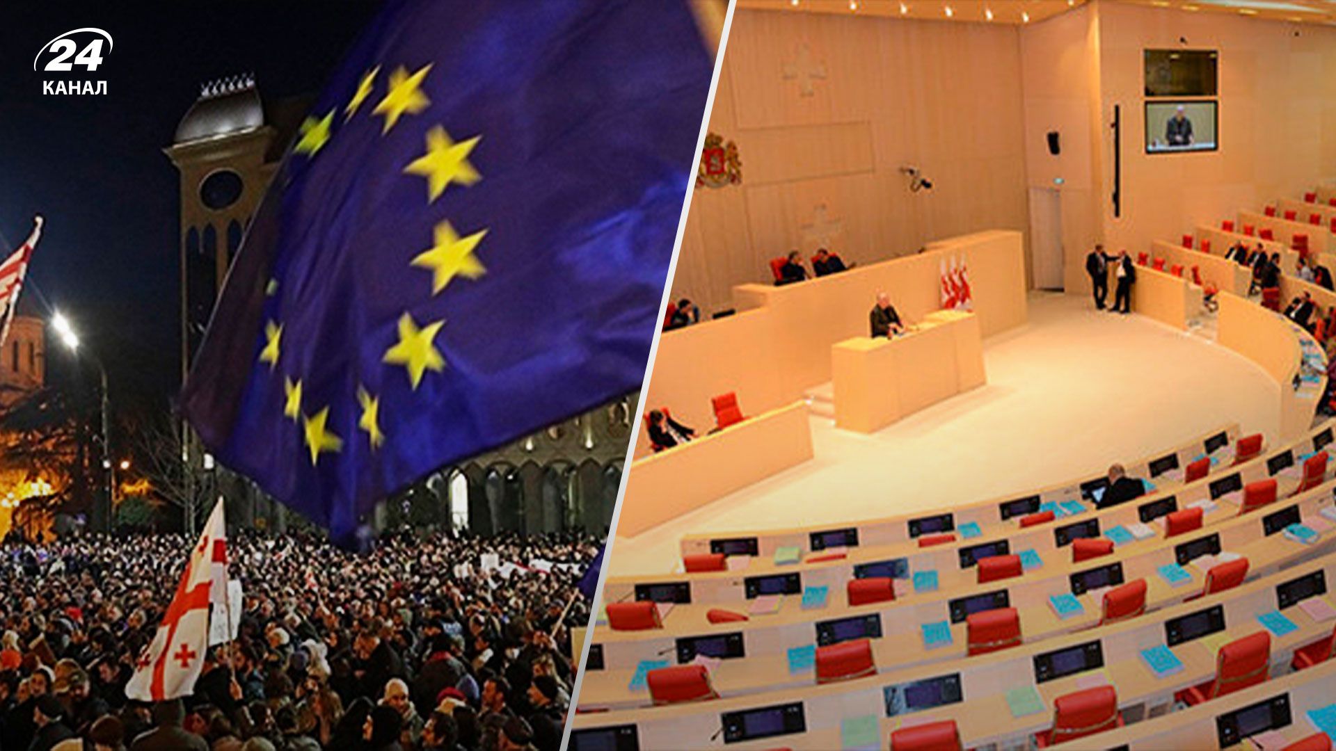 Протесты в Грузии - почему правительство страны протягивает закон об иноагентах - 24 Канал Протесты в Грузии - почему правительство страны протягивает закон об иноагентах - 24 Канал