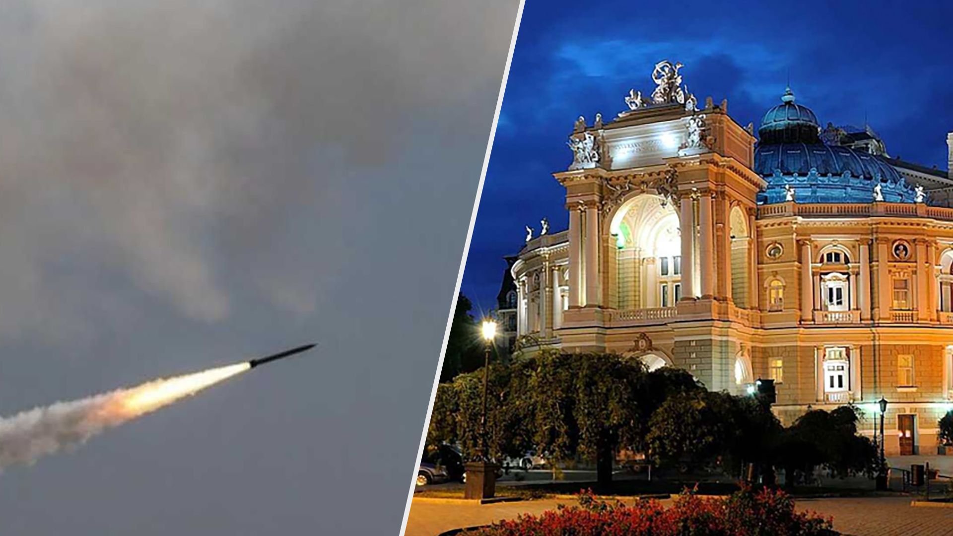 Вибухи в Одесі 9 березня 2023 під час тривоги - все, що відомо Вибухи в Одесі 9 березня 2023 під час тривоги - все, що відомо