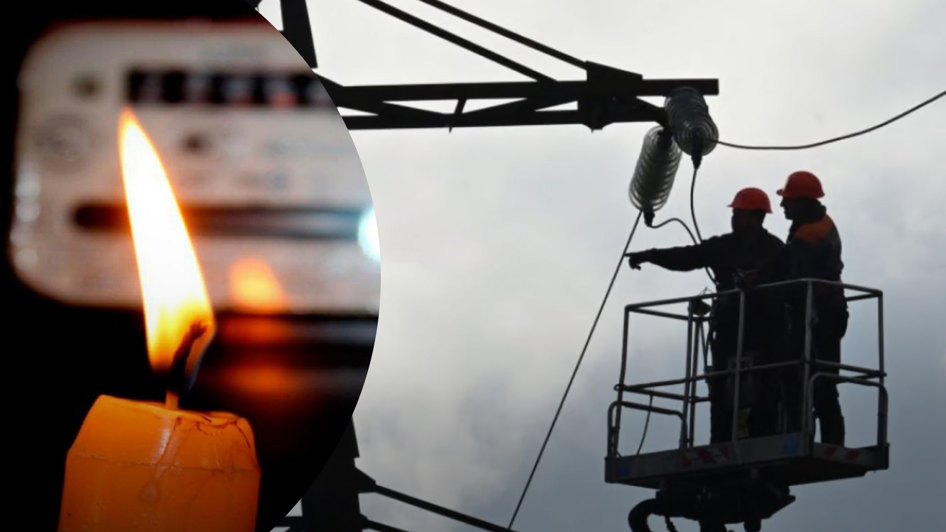 Екстрені відключення світла через масовану атаку 9 березня 2023 - де немає світла Екстрені відключення світла через масовану атаку 9 березня 2023 - де немає світла