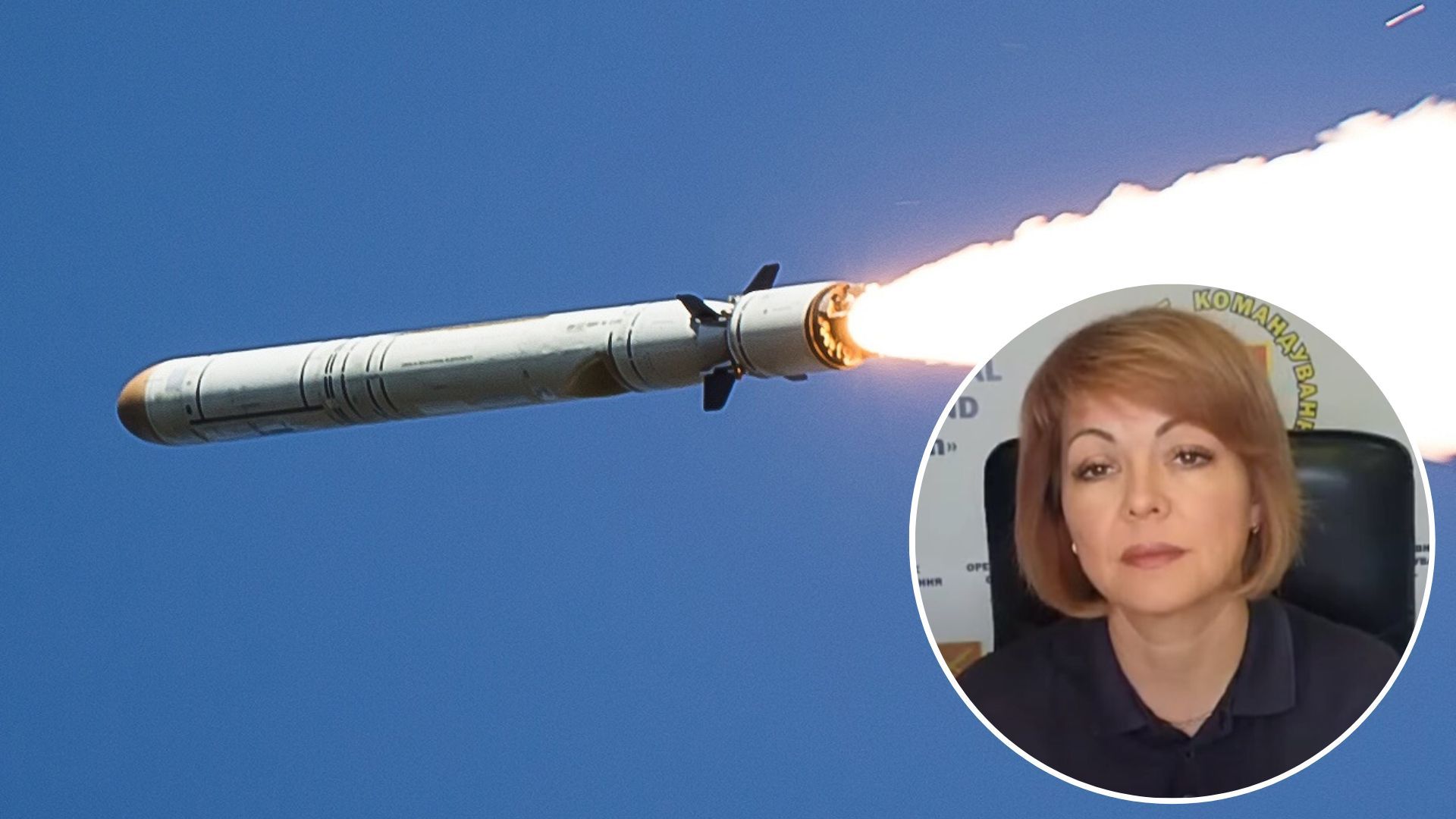 Ракетная атака 9 марта 2023 - сколько ракет уничтожили на Юге - 24 Канал Ракетная атака 9 марта 2023 - сколько ракет уничтожили на Юге - 24 Канал