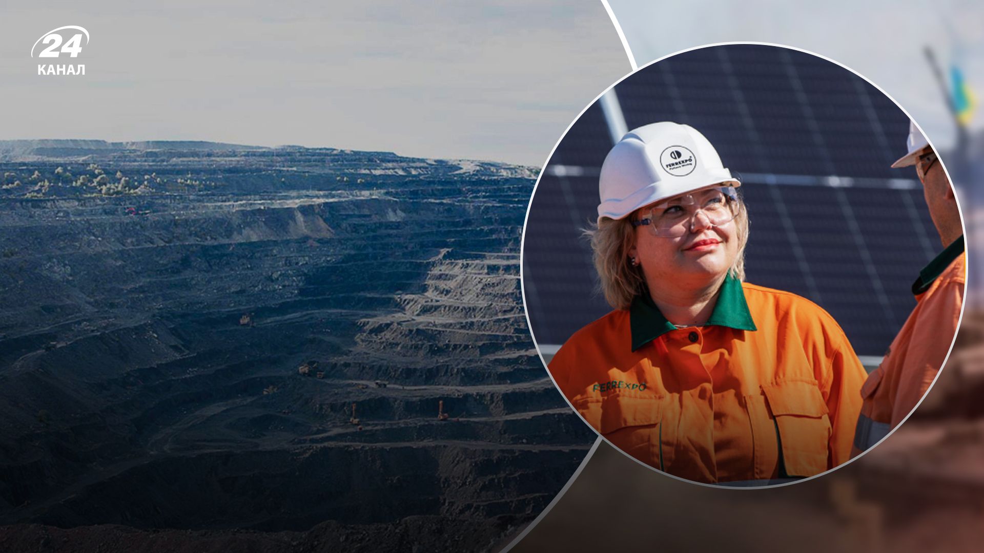 Отчуждение 40% акций Ferrexpo подорвет доверие американских и британских инвесторов по отношению к Украине Отчуждение 40% акций Ferrexpo подорвет доверие американских и британских инвесторов по отношению к Украине