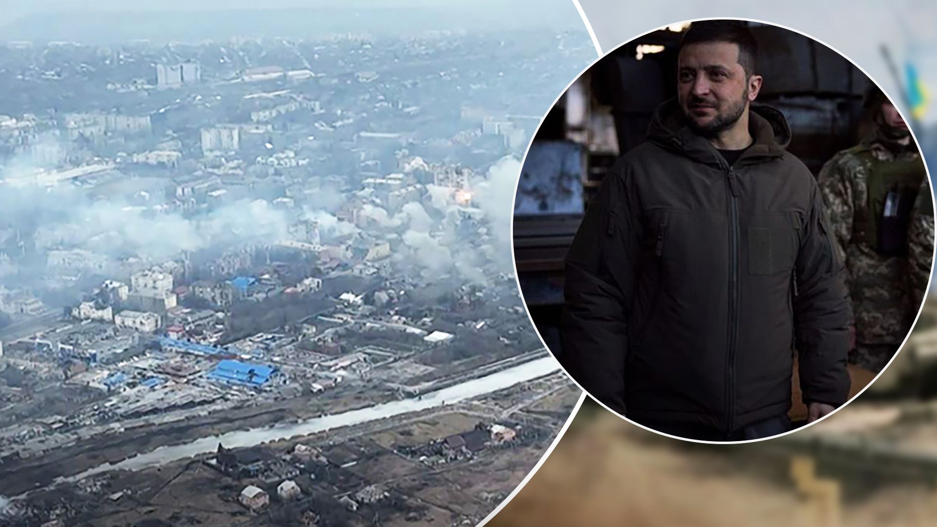 Зеленський розповів про ситуацію у Бахмуті Зеленський розповів про ситуацію у Бахмуті