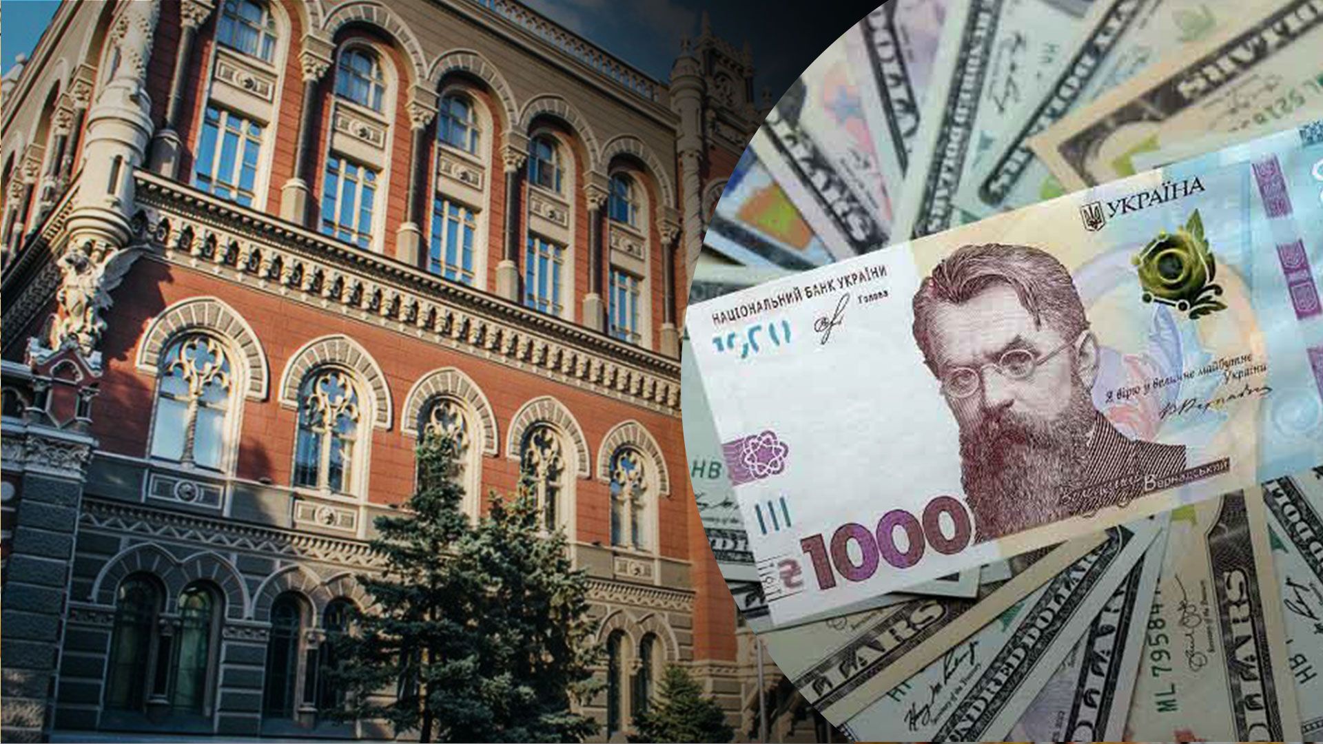 Каким будут курс доллара, дефицит бюджета и международная помощь в 2023 году Каким будут курс доллара, дефицит бюджета и международная помощь в 2023 году