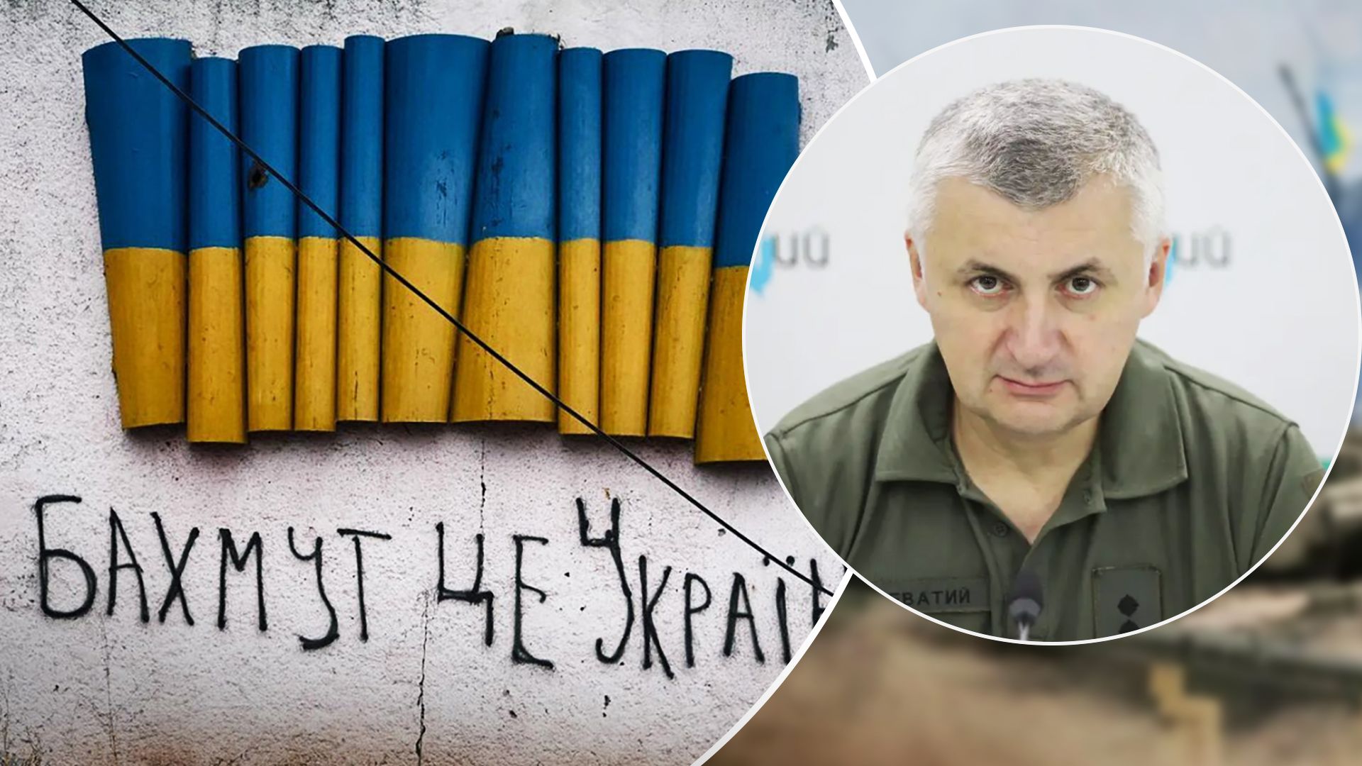 Що сказали у ЗСУ на заяву генсека НАТО про Бахмут Що сказали у ЗСУ на заяву генсека НАТО про Бахмут