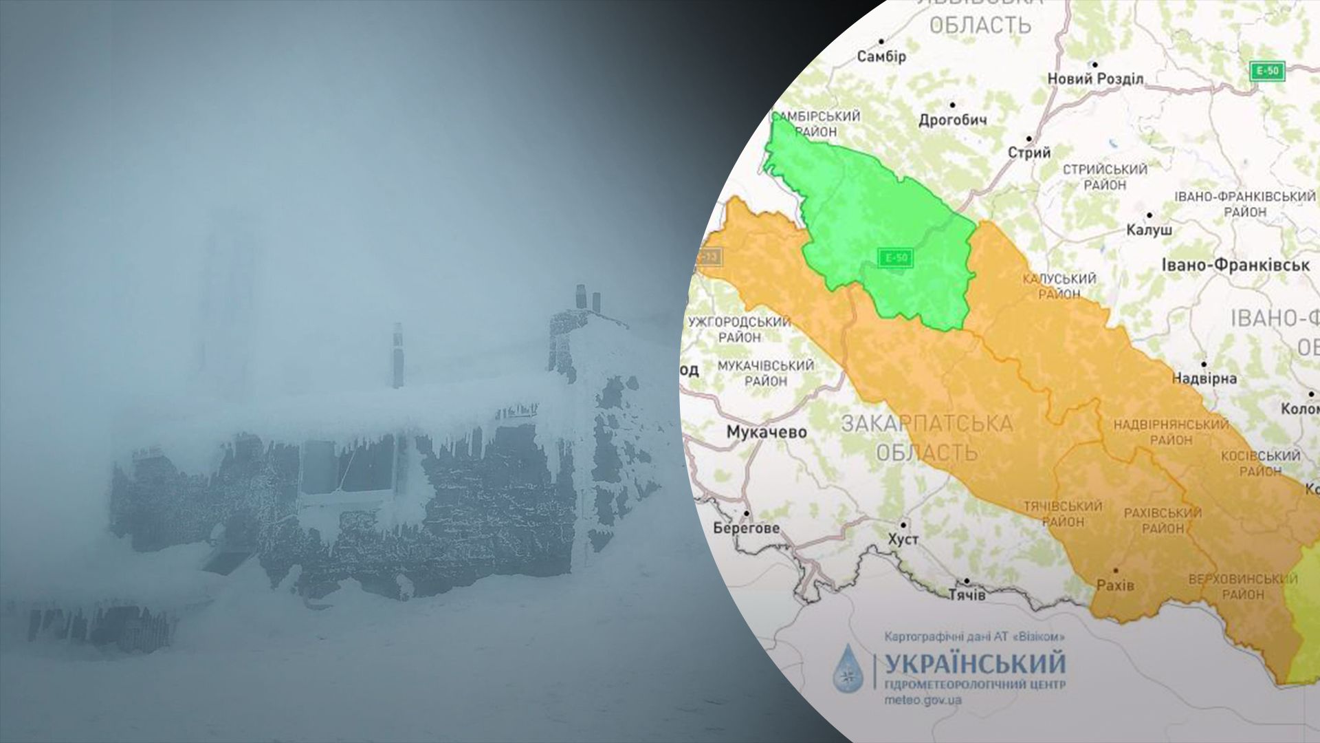 В Карпатах 09.03.2023 бурлит мощный снежный шторм – фото