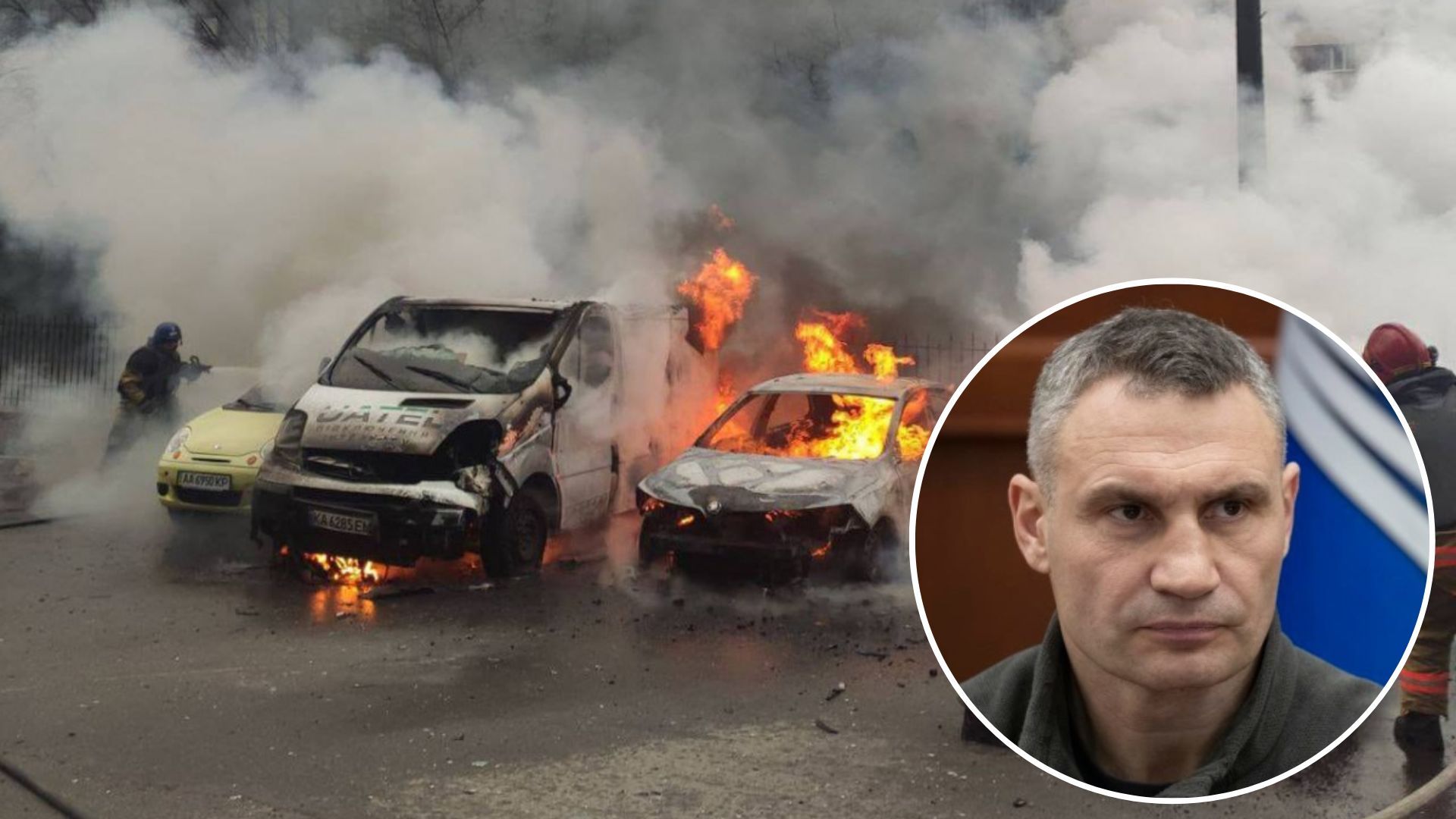 Ракетная атака Киева сегодня - куда попали россияне и что повредили 9 марта 2023 - 24 Канал Ракетная атака Киева сегодня - куда попали россияне и что повредили 9 марта 2023 - 24 Канал