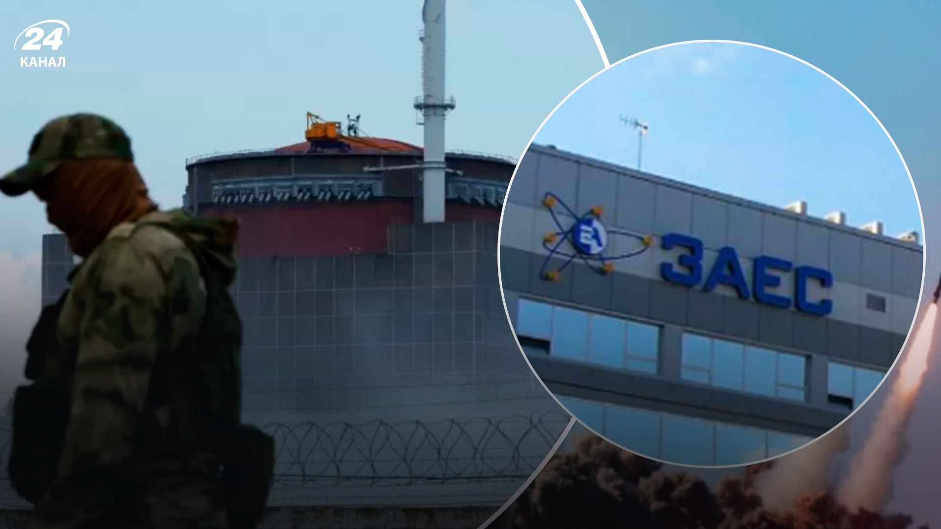 Обесточение ЗАЭС сегодня - 24 Канал Обесточение ЗАЭС сегодня - 24 Канал