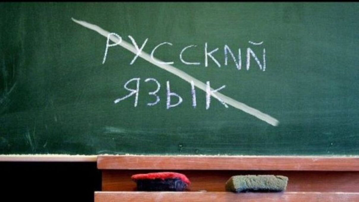 Російська мова - скільки українців підтримують викладання мови агресора у школах - 24 Канал - Освіта