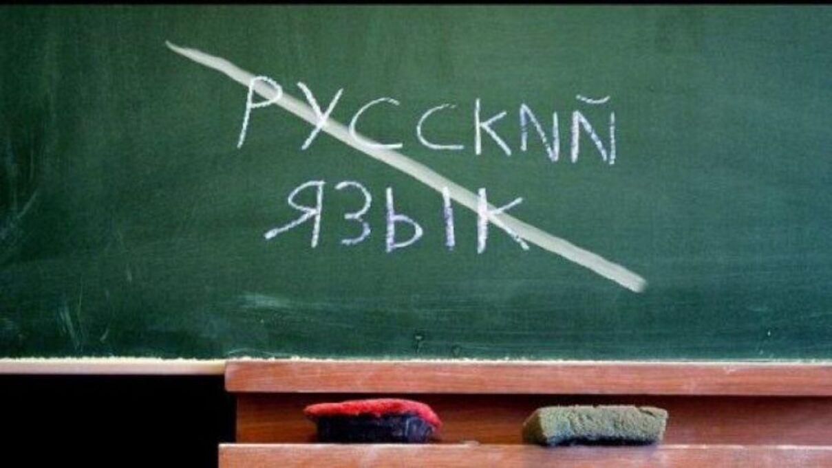 Русский язык - сколько украинцев поддерживают преподавание языка агрессора в школах - 24 Канал - Образование Русский язык - сколько украинцев поддерживают преподавание языка агрессора в школах - 24 Канал - Образование