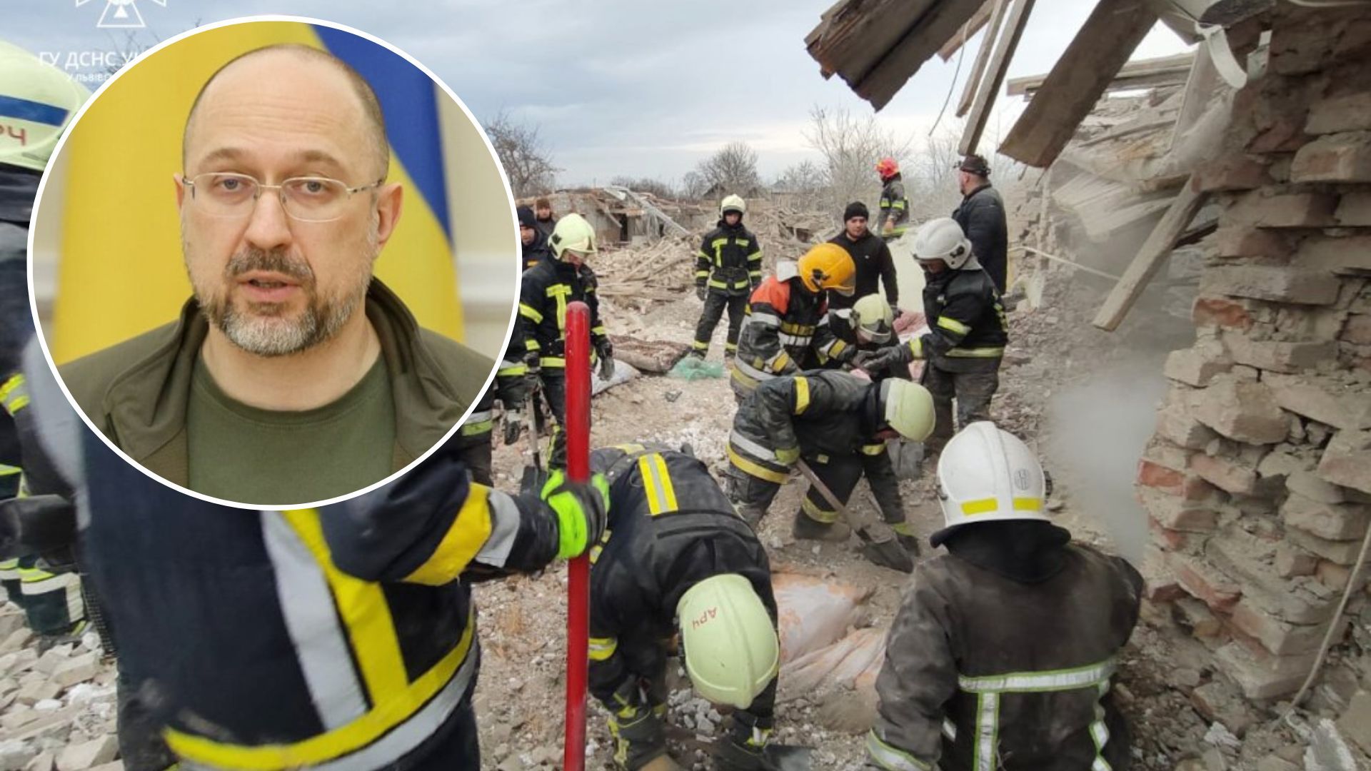 Масований ракетний удар по Україні - Шмигаль розповів нові деталі атаки 9 березня - 24 Канал Масований ракетний удар по Україні - Шмигаль розповів нові деталі атаки 9 березня - 24 Канал