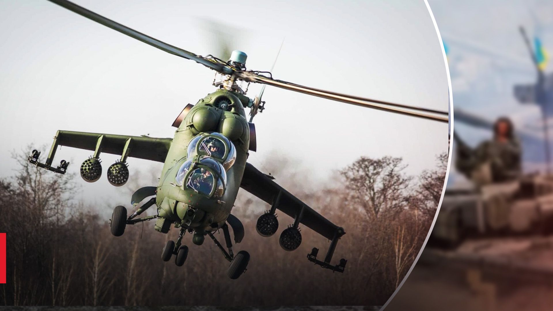 В Беларуси зафиксировали активность российских вертолетов