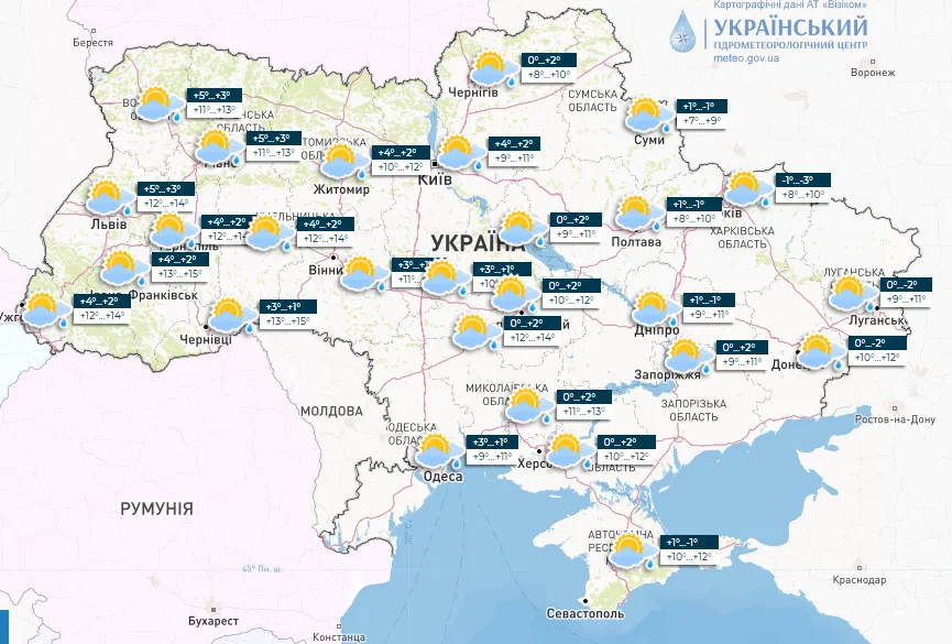 прогноз погоди на 14 березня