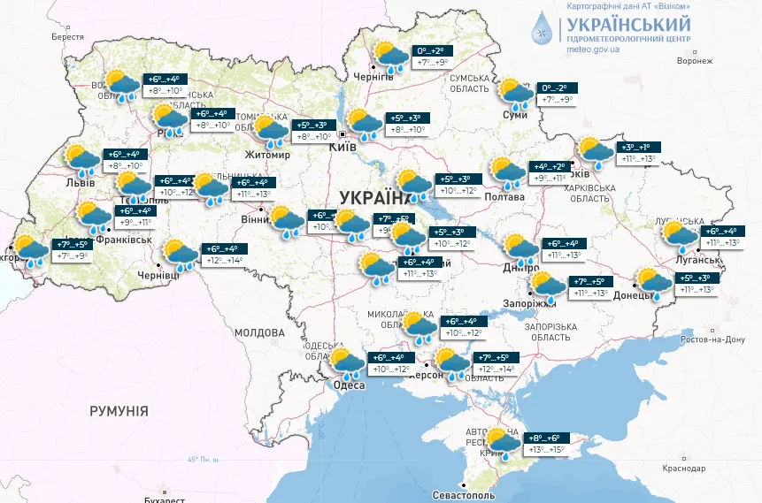 Прогноз погоди на 11 березня