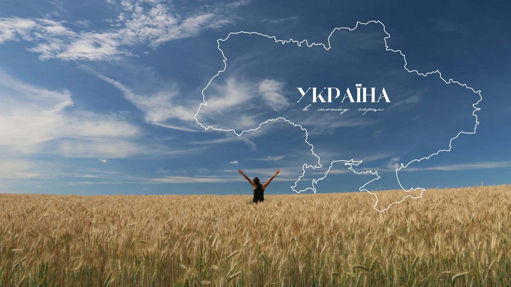 Интересные факты о гимне Украины