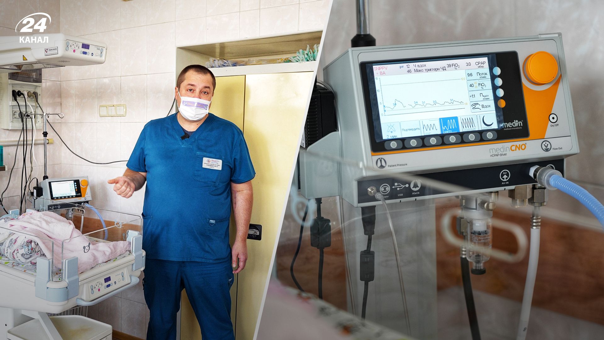 NOVUS передал более 2,5 миллиона гривен на помощь детям с врожденными пороками сердца NOVUS передал более 2,5 миллиона гривен на помощь детям с врожденными пороками сердца