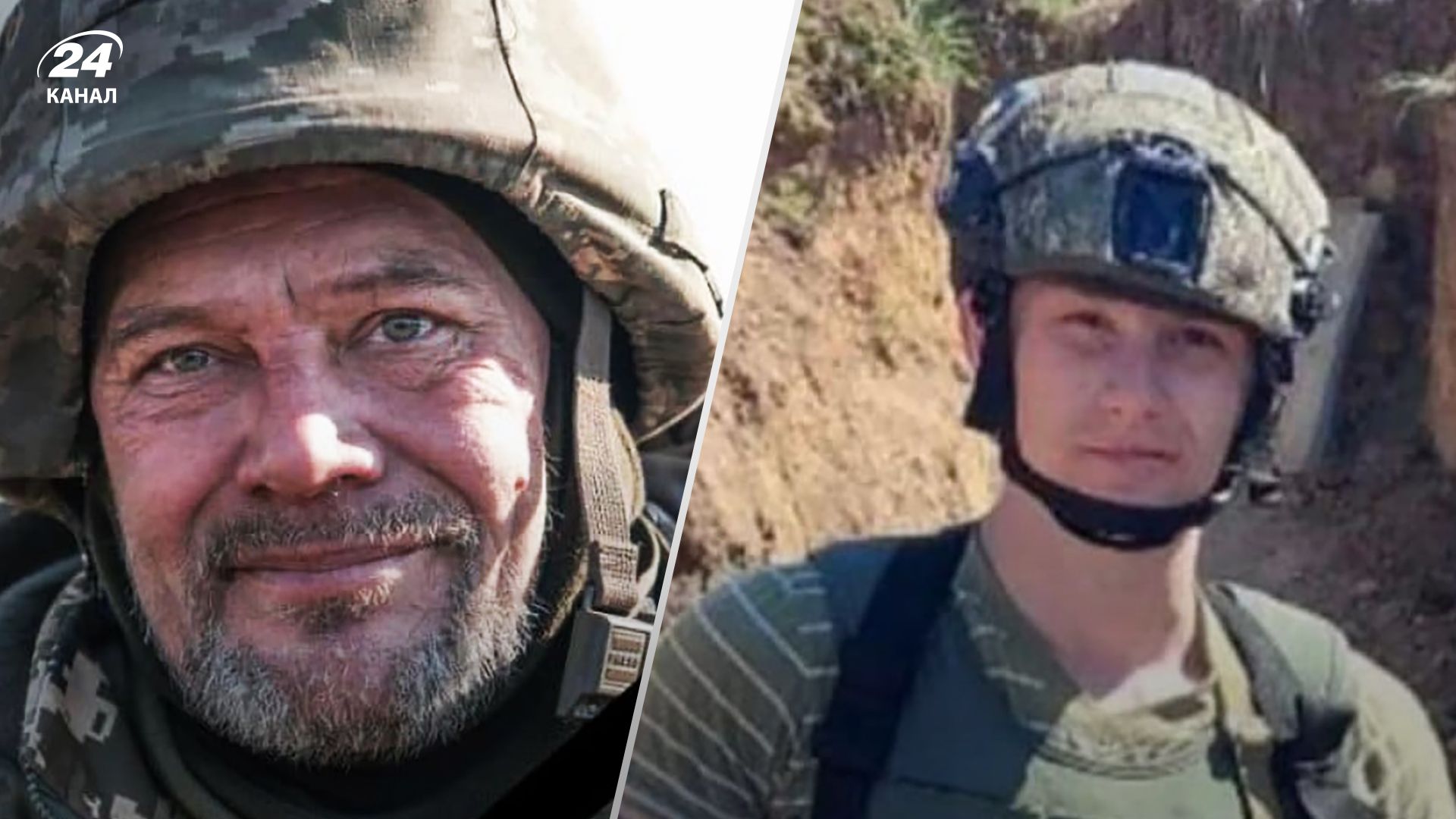 Олег Хомьюк и Никита Хомьюк погибли под Бахмутом - в ВСУ рассказали историю отца и сына - 24 Канал Олег Хомьюк и Никита Хомьюк погибли под Бахмутом - в ВСУ рассказали историю отца и сына - 24 Канал