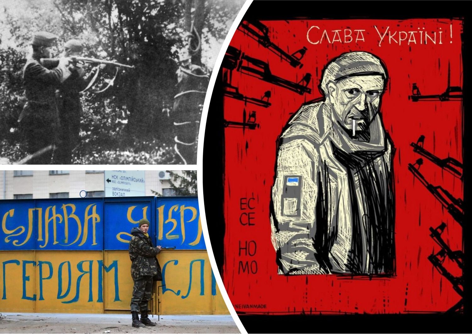 Слава Україні - як це гасло на віки стало символом і кодом боротьби українців - 24 Канал - Освіта Слава Україні - як це гасло на віки стало символом і кодом боротьби українців - 24 Канал - Освіта