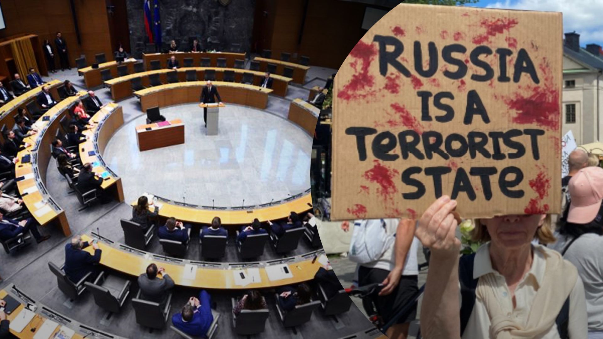 Словенія відмовилася визнати Росію країною-терористкою