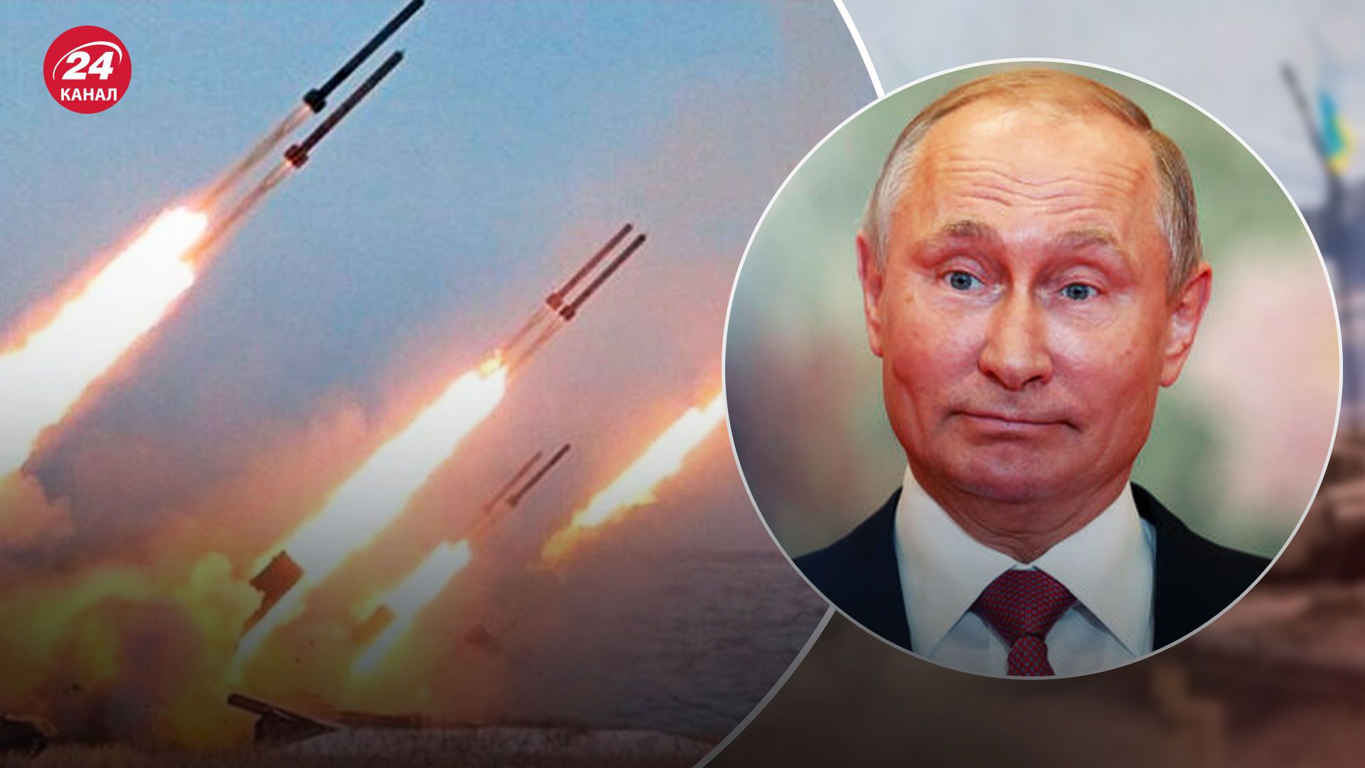 Массированный ракетный удар по Украине - почему Россия совершила именно 9 марта - 24 Канал