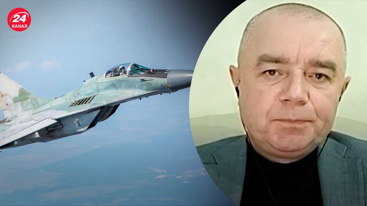 Світан про МіГ-29 від Словаччини та Польщі