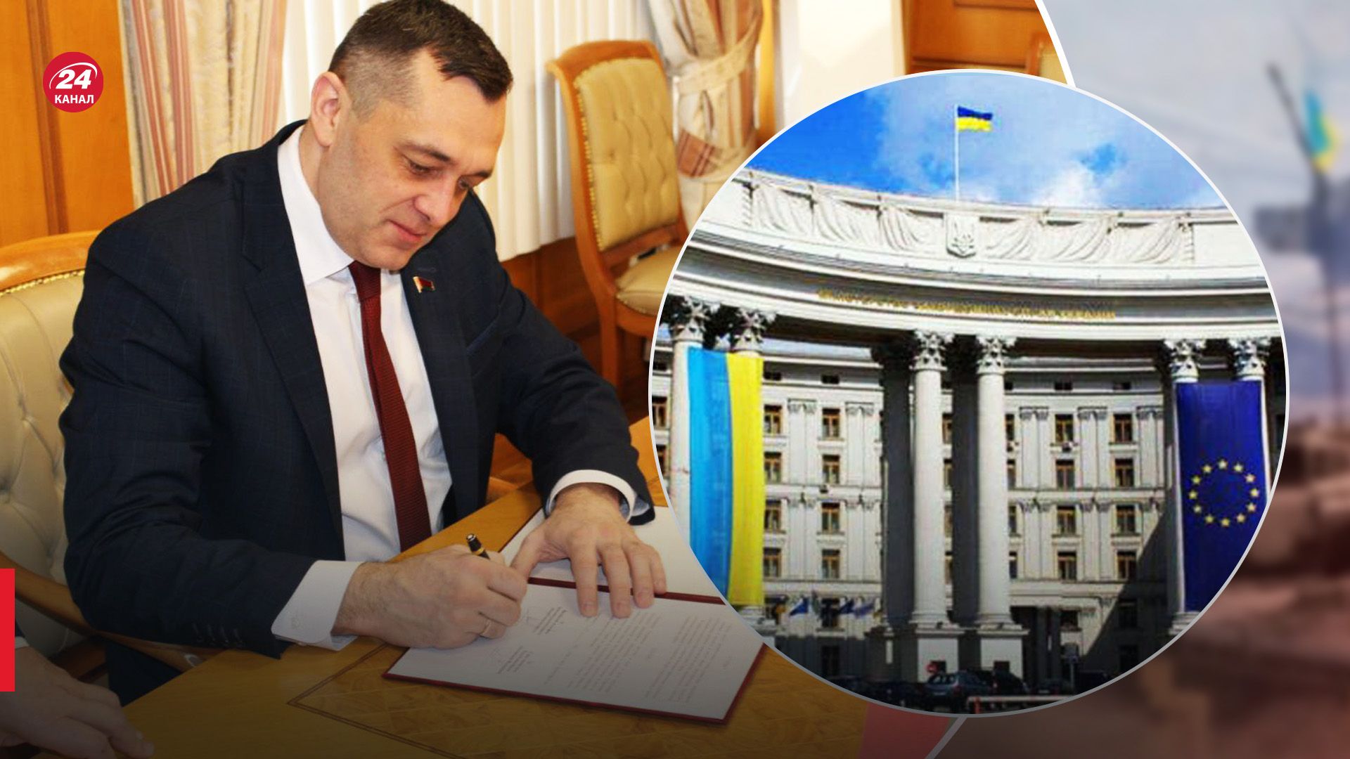 У МЗС відреагували на угоду білоруського чиновника з окупантами У МЗС відреагували на угоду білоруського чиновника з окупантами