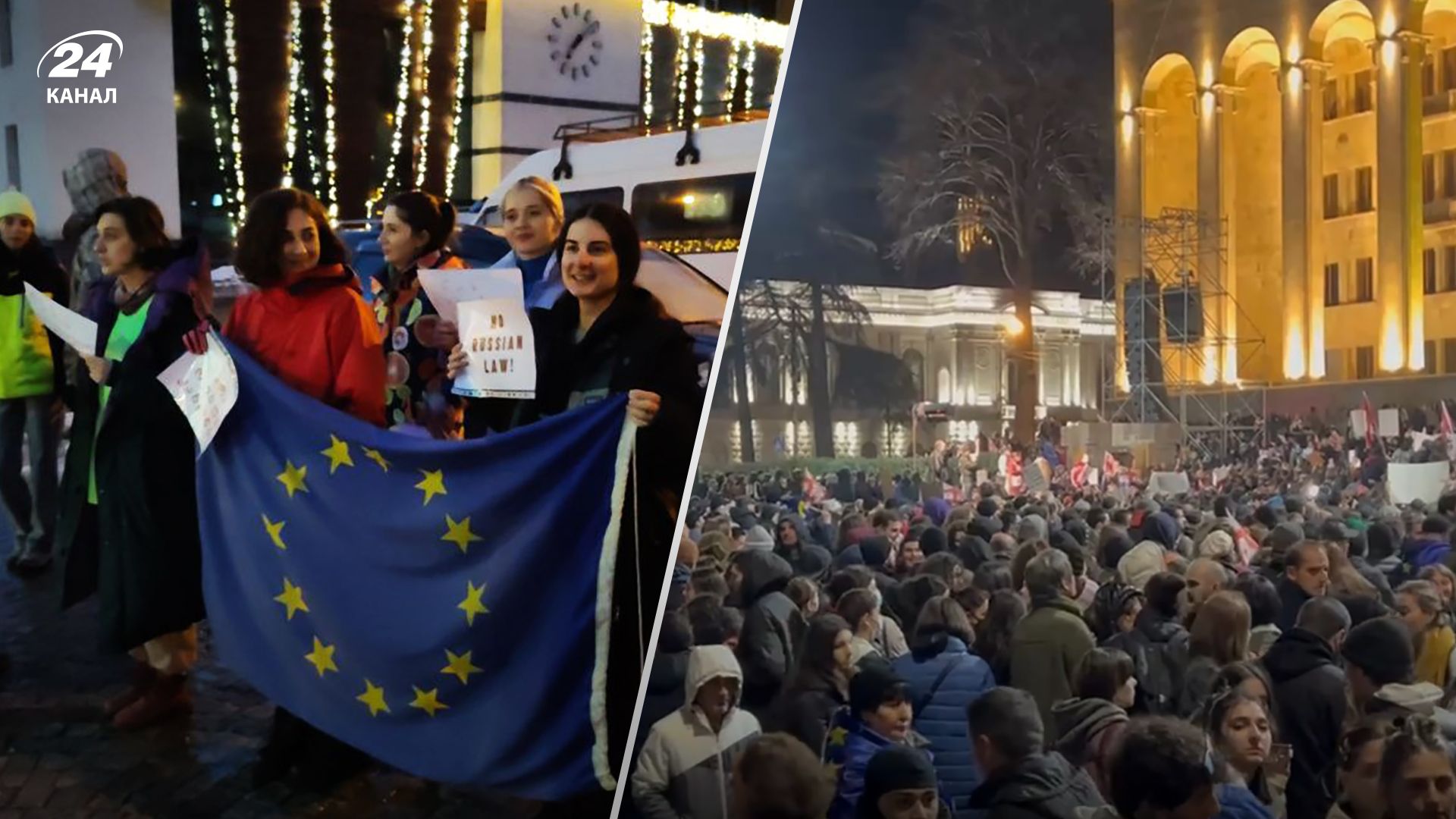 Протести у Грузії 9 березня 2023 поновилися, на вулицях тисячі людей - відео Протести у Грузії 9 березня 2023 поновилися, на вулицях тисячі людей - відео