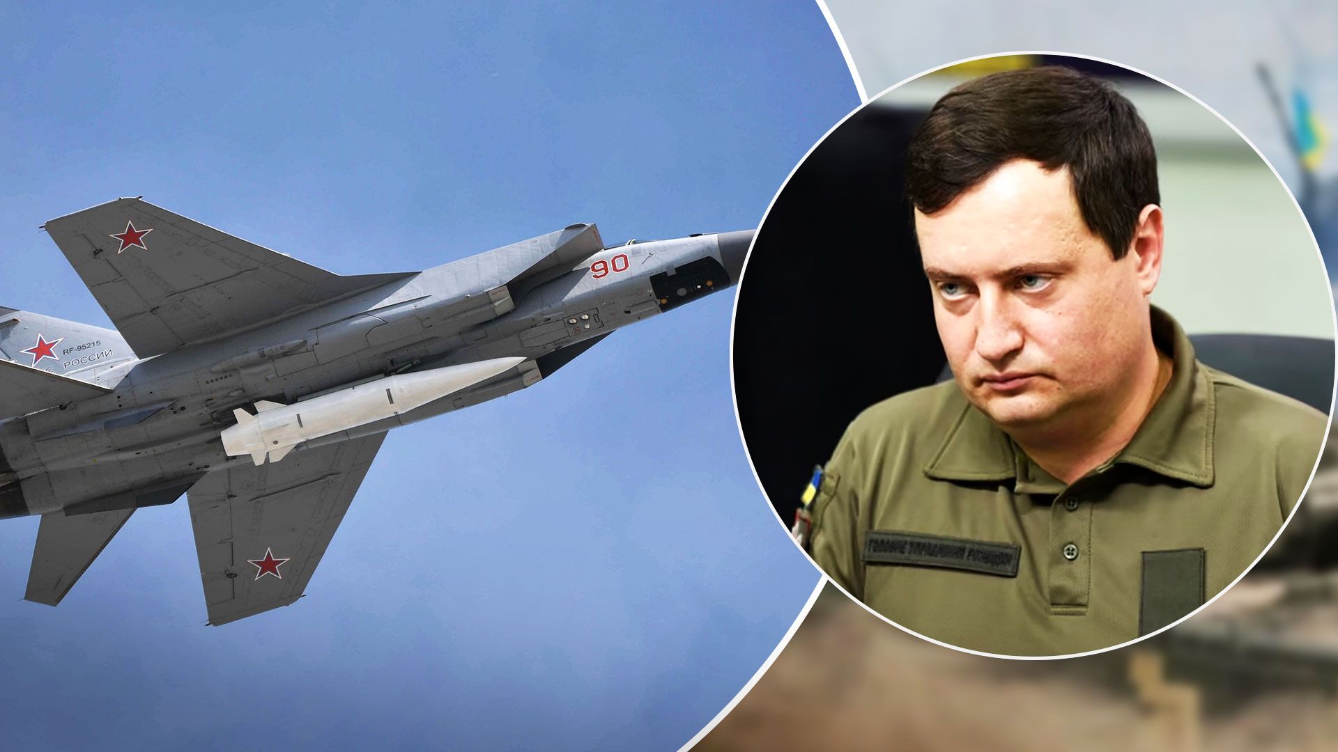 У ГУР МО назвали кількість ракет Кинджал у Росії - 24 Канал У ГУР МО назвали кількість ракет Кинджал у Росії - 24 Канал