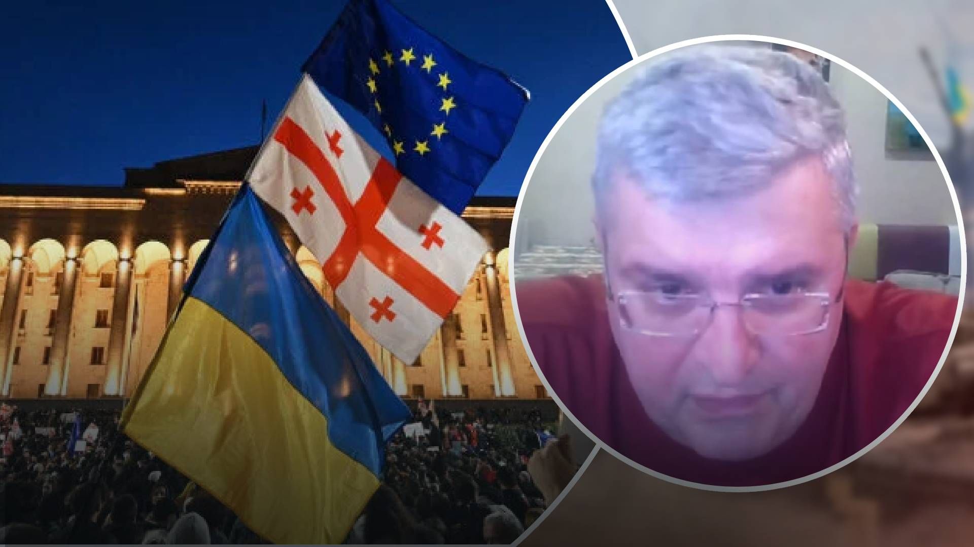 Грузины протестуют, ведь европейская перспектива Грузии подвергнута сомнению Грузины протестуют, ведь европейская перспектива Грузии подвергнута сомнению