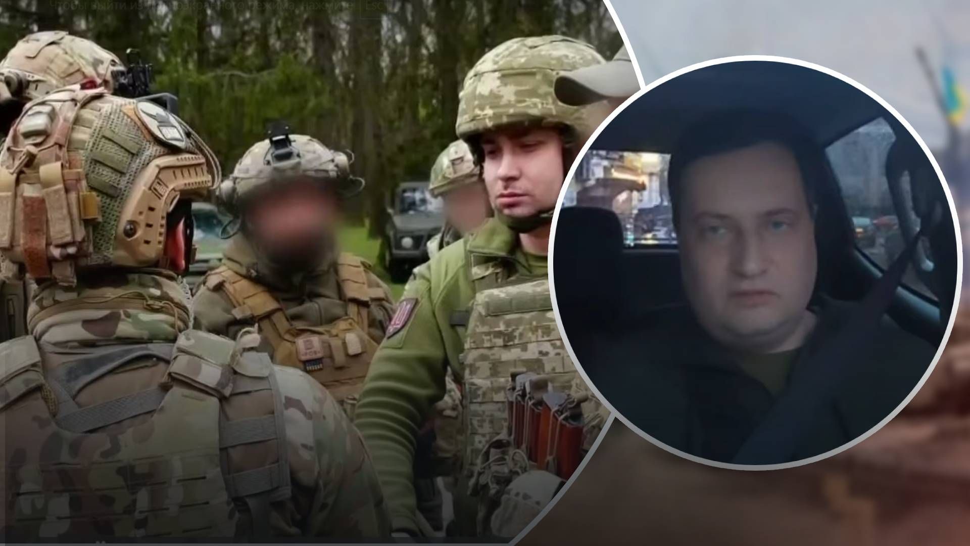 Буданов брав участь у штурмі селища, і це логічно Буданов брав участь у штурмі селища, і це логічно