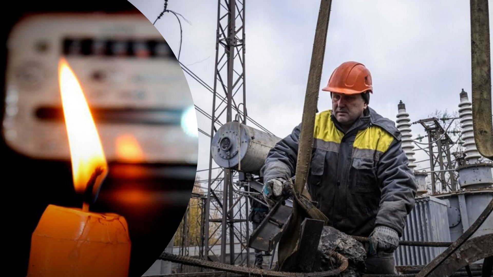 Де не буде світла 10 березня Де не буде світла 10 березня