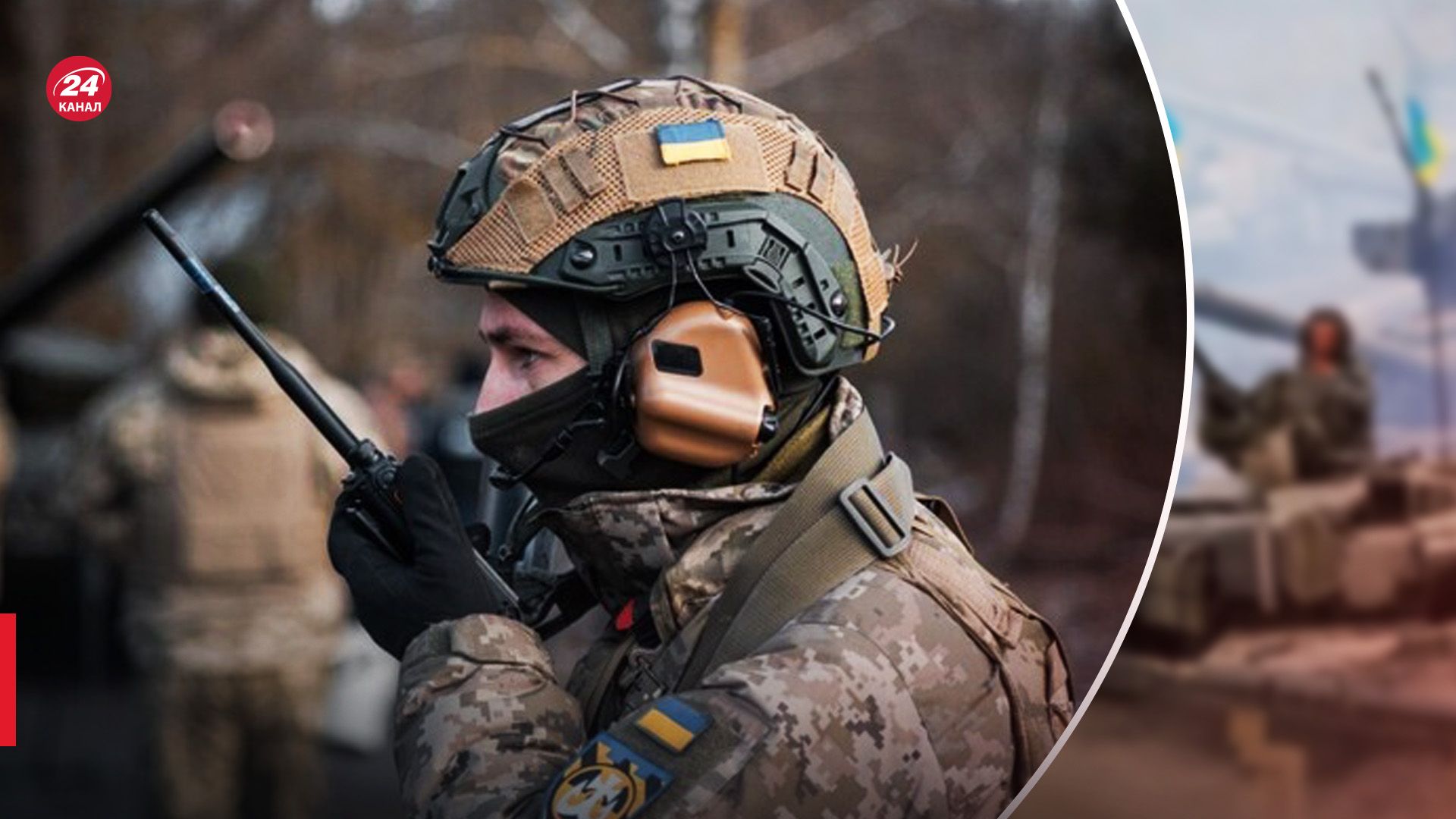 Мобилизация в Украине 2023 Мобилизация в Украине 2023