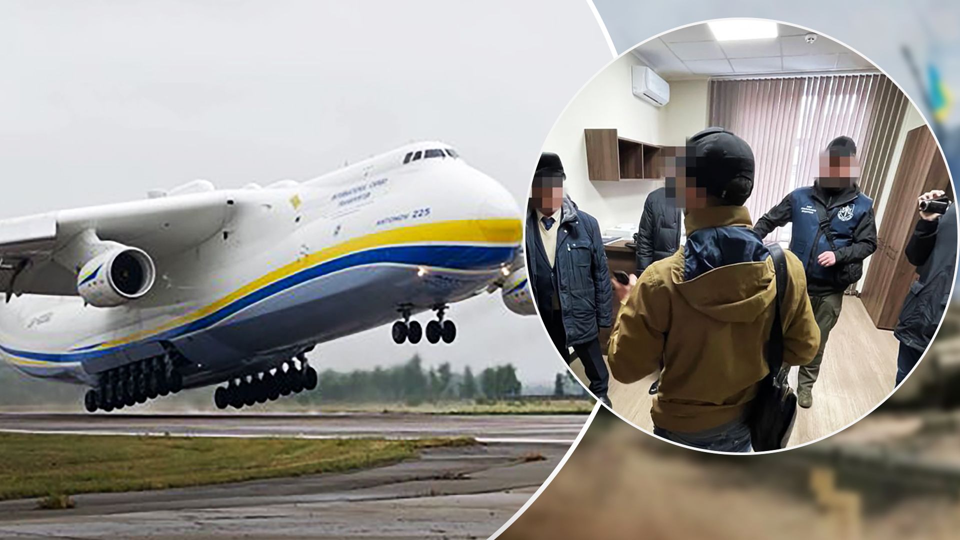 Знищення Мрії - СБУ повідомила про підозру ексгендиректору Антонова Знищення Мрії - СБУ повідомила про підозру ексгендиректору Антонова