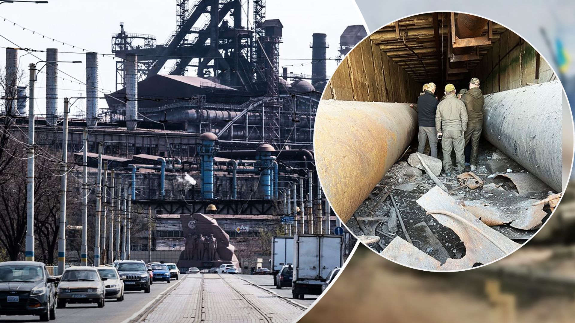 Как украинские защитники выходили из "Азовстали" Как украинские защитники выходили из "Азовстали"