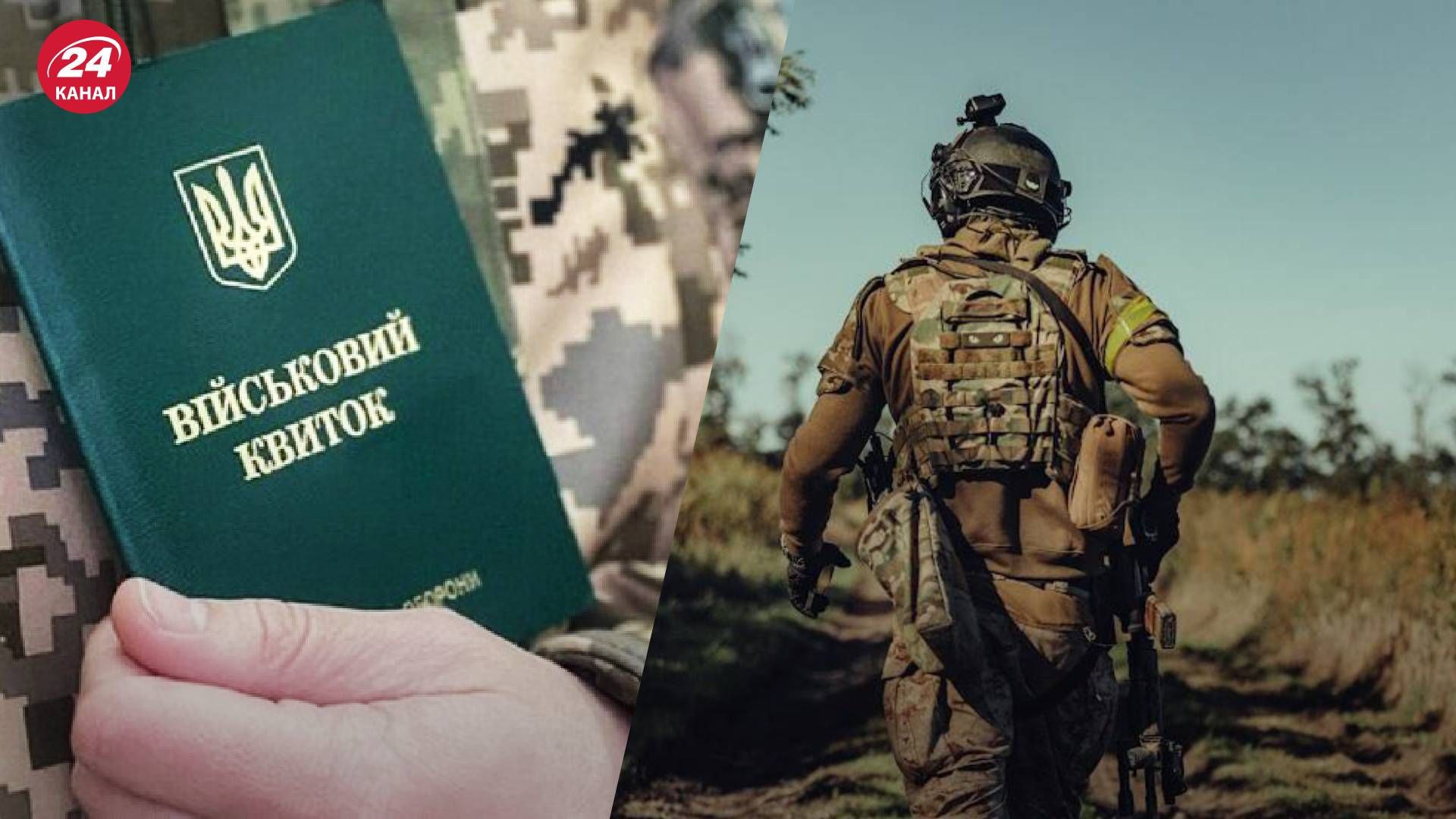 Стягнення за неявку до військкомату - скількох оштрафували на Харківщині Стягнення за неявку до військкомату - скількох оштрафували на Харківщині